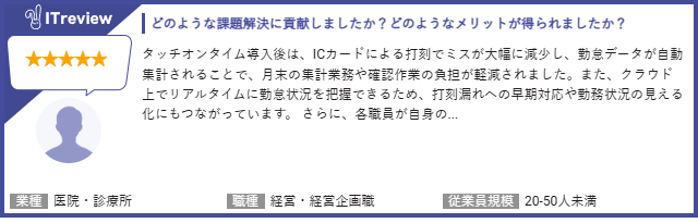 レビューバナー③