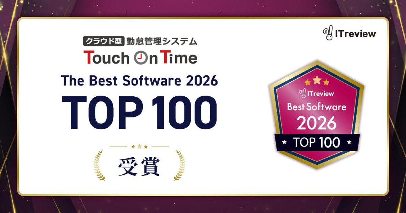 ITreview Grid Award 2026 Spring0