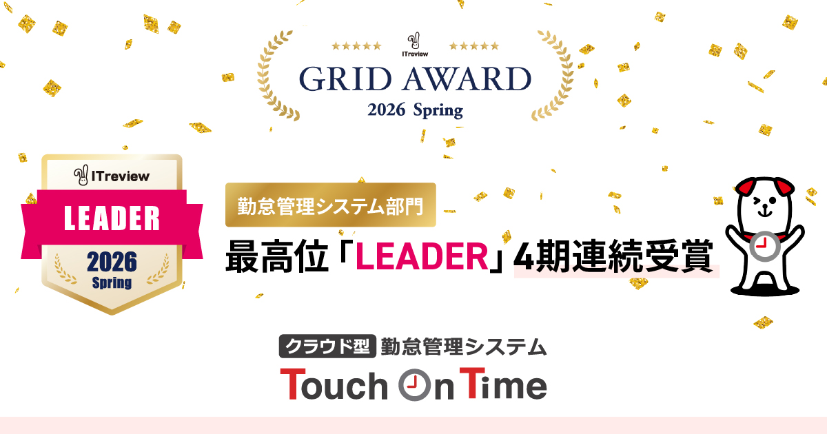ITreview Grid Award 2026 Spring0