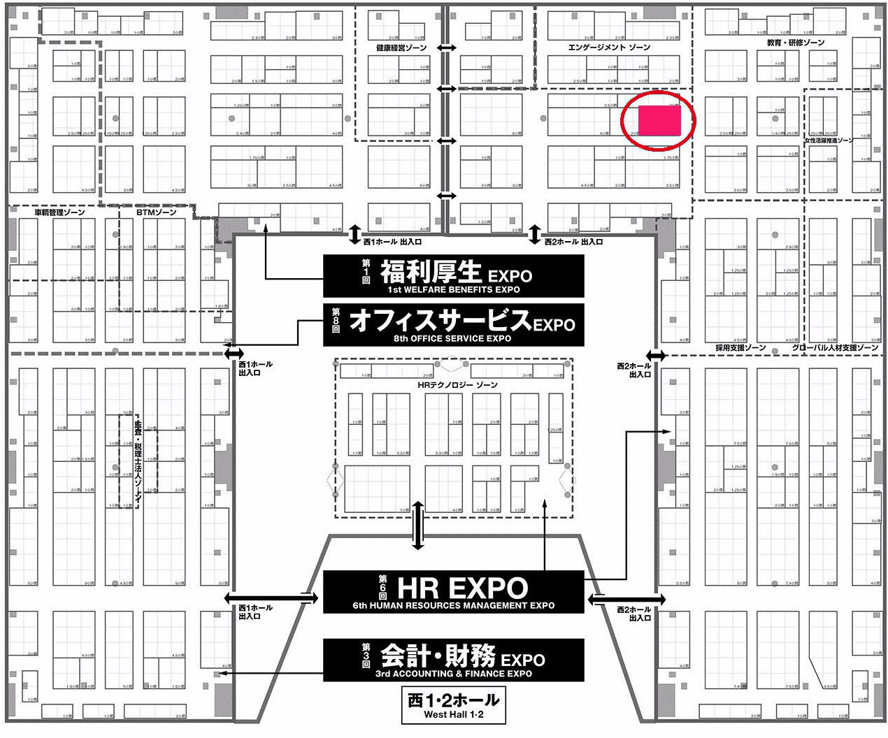 タッチオンタイムはHR EXPO2018年に出展します